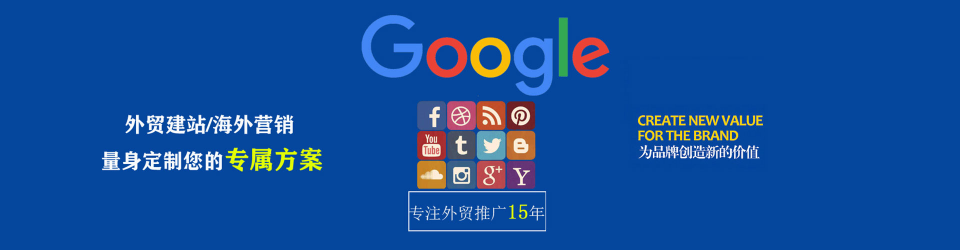 获嘉推广信息流
